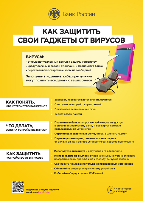 pamyatka 1